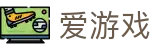 爱游戏世界杯热门球队胜负赔率